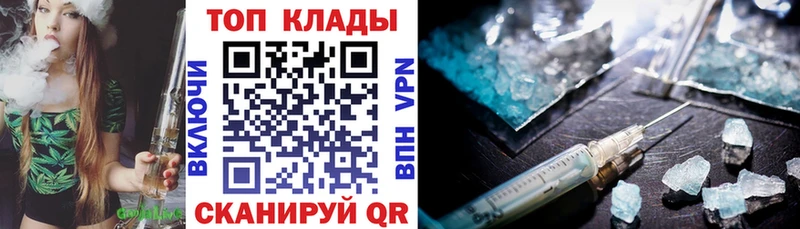 Наркошоп Россошь Alpha-PVP  Меф  Конопля  COCAIN 
