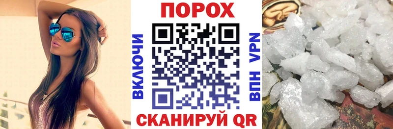 АМФ 97%  где найти   MEGA онион  Россошь 