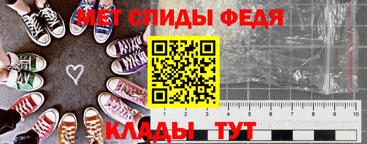 Амфетамин  Amphetamine 97%  АМФ  Россошь  Вход с VPN 