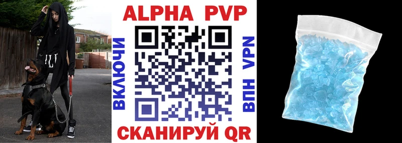 мега ССЫЛКА  Россошь  Alfa_PVP крисы CK 