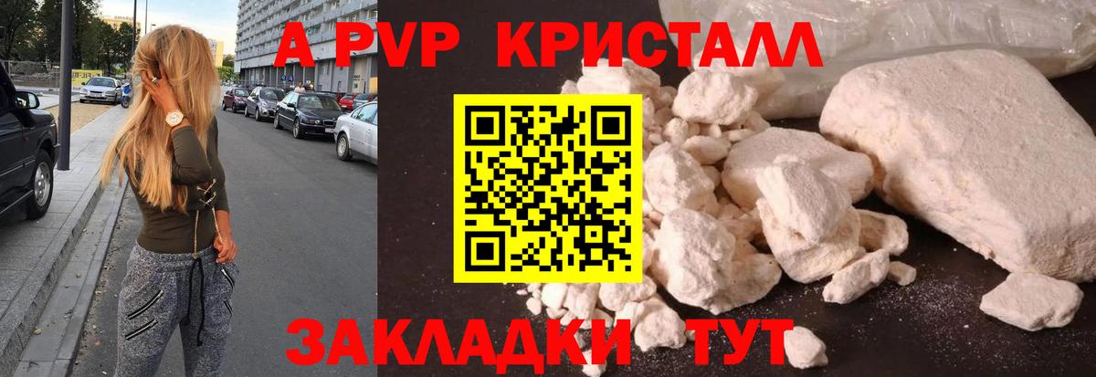 Alfa_PVP СК Россошь