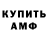 Кетамин VHQ StasXstas