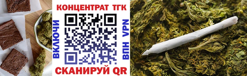 Еда ТГК конопля  Россошь 