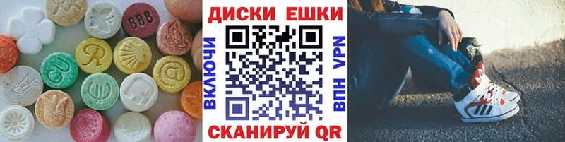 Экстази 280мг  ОМГ ОМГ ONION  Россошь 