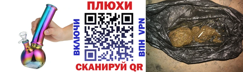 ГАШИШ гашик  Россошь 
