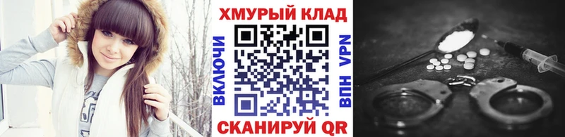 где можно купить   Россошь  ГЕРОИН афганец 