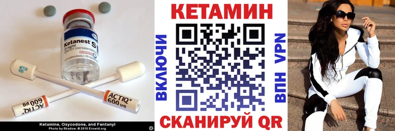 kraken маркетплейс  это официальный сайт  Кетамин ketamine  Россошь 
