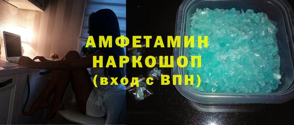 кокаин премиум Алексеевка