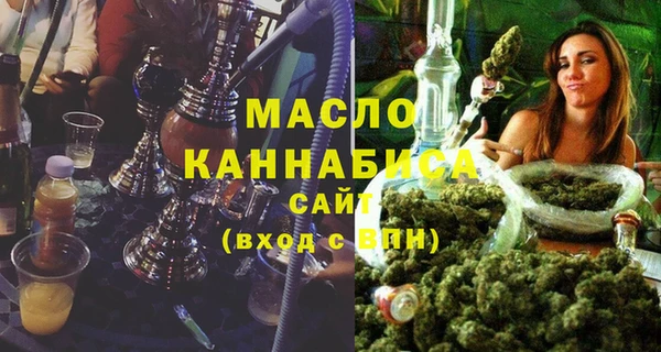 шишки Абинск