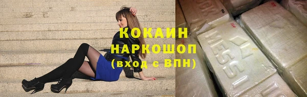 шишки Абинск