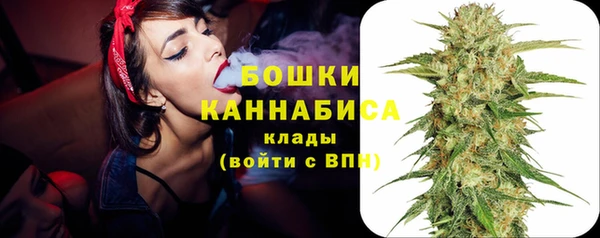 мескалин Абдулино