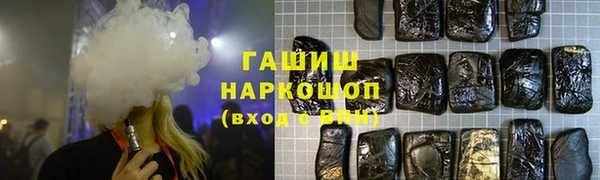 кокаин премиум Алексеевка