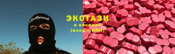 мескалин Абдулино