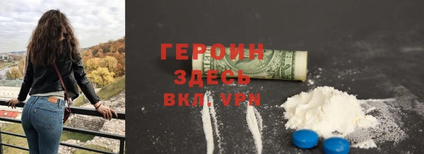 мескалин Абдулино
