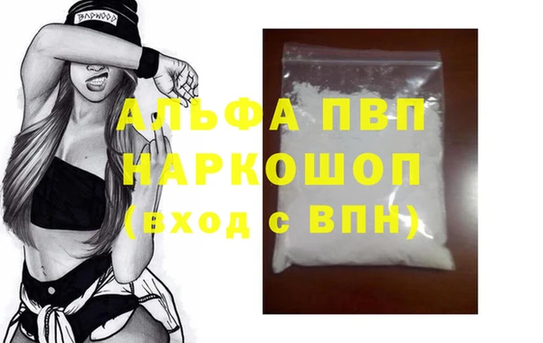 ПСИЛОЦИБИНОВЫЕ ГРИБЫ Абаза