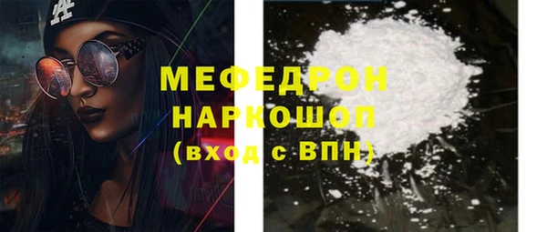 кокаин премиум Алексеевка