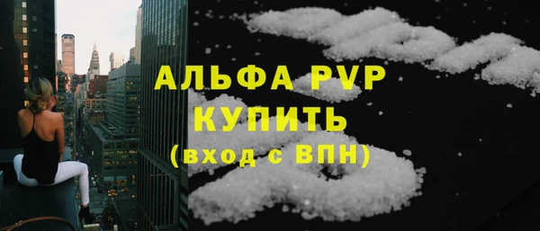 мескалин Абдулино