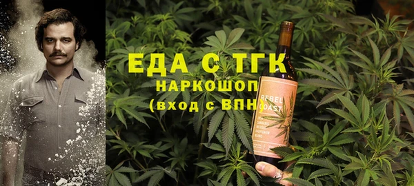 ПСИЛОЦИБИНОВЫЕ ГРИБЫ Абаза