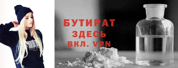 ПСИЛОЦИБИНОВЫЕ ГРИБЫ Абаза