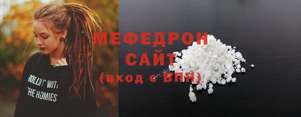 мескалин Абдулино
