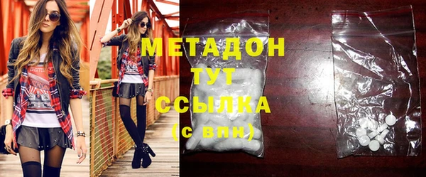 гидра Мегион