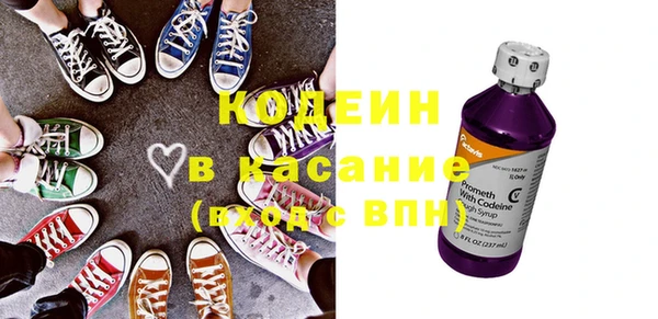 шишки Абинск
