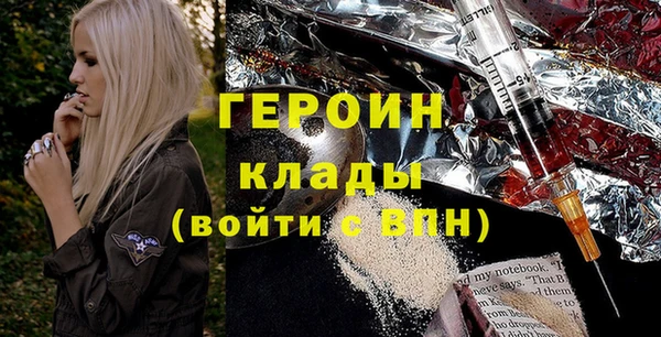 шишки Абинск