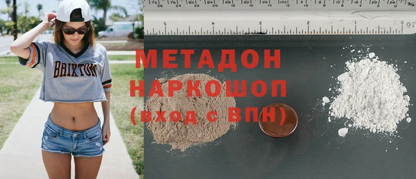 мескалин Абдулино