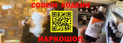 прущий лед Рязань