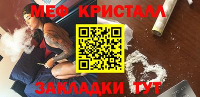 прущие крисы Пыть-Ях