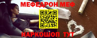 дурь Рыбинск