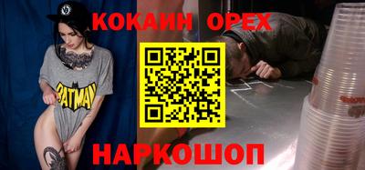 дурь Рыбинск