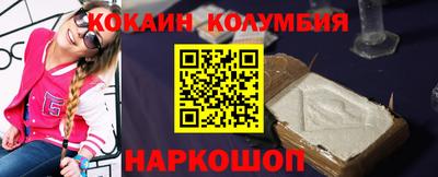 дурь Рыбинск