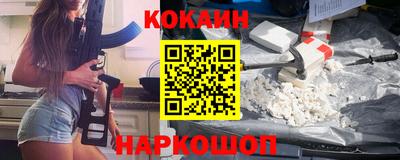 прущий лед Рязань