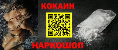 прущий лед Рязань