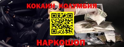 индика Рузаевка
