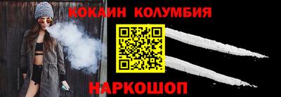 дурь Рыбинск