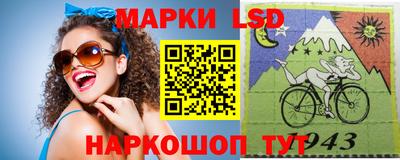 прущий лед Рязань