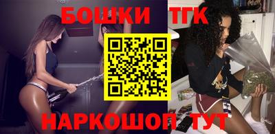 прущий лед Рязань