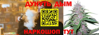 дурь Рыбинск