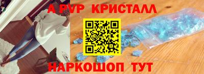 прущие крисы Пыть-Ях