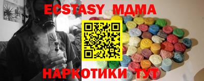 дурь Рыбинск