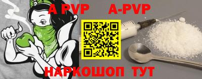дурь Рыбинск