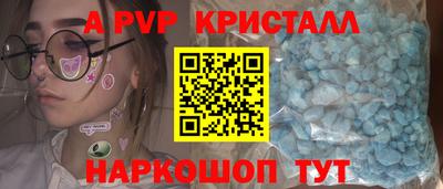 дурь Рыбинск