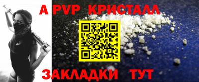 стафф Пугачёв