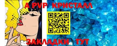 индика Рузаевка