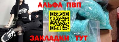 дурь Рыбинск