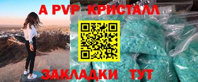 прущий лед Рязань