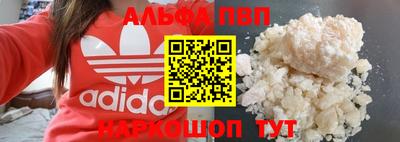 прущий лед Рязань