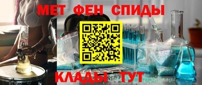 прущие крисы Пушкино